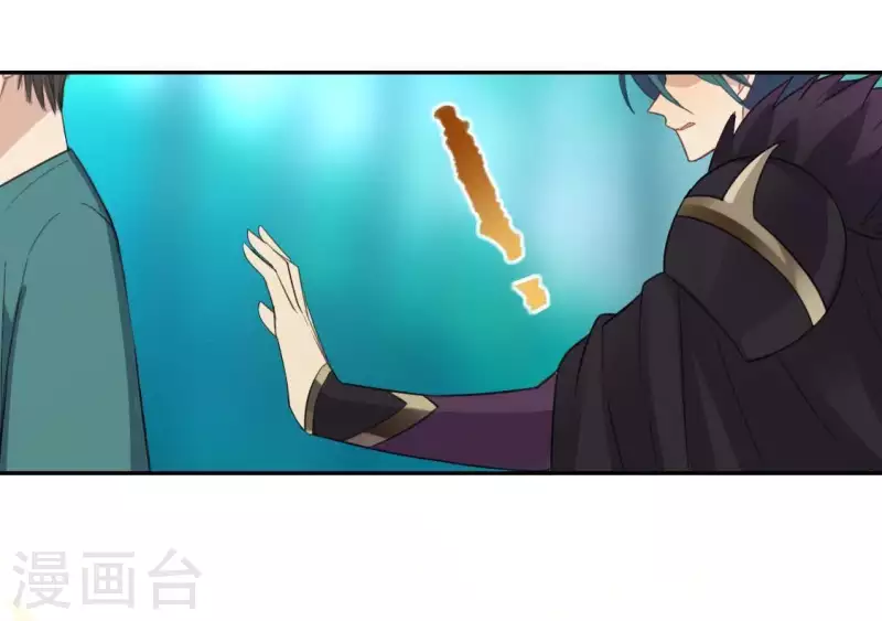 神明大人求放過 - 第50話 收回仙力，離開她(2/2) - 5