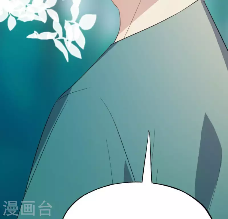 神明大人求放過 - 第50話 收回仙力，離開她(2/2) - 2