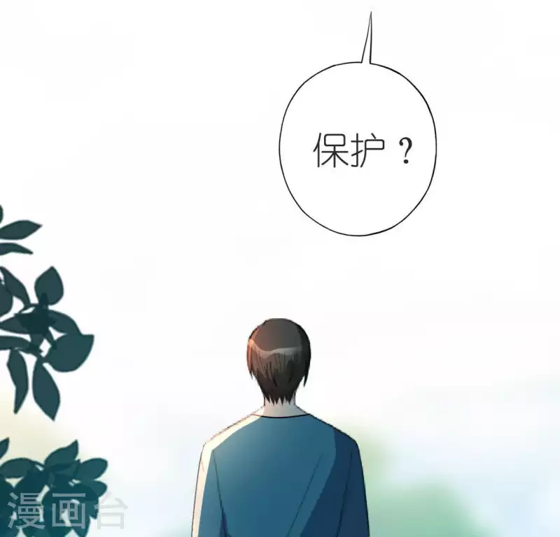 神明大人求放過 - 第50話 收回仙力，離開她(2/2) - 1