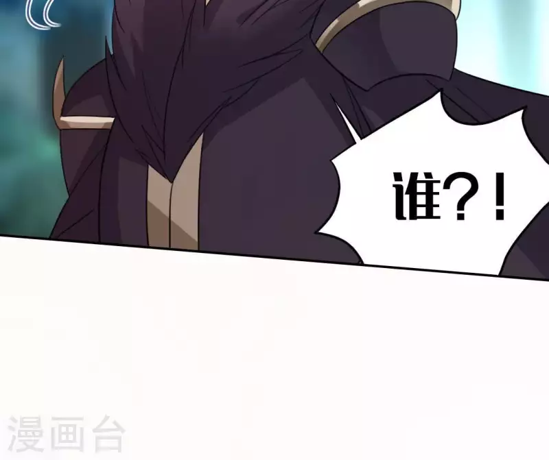 神明大人求放過 - 第50話 收回仙力，離開她(2/2) - 5