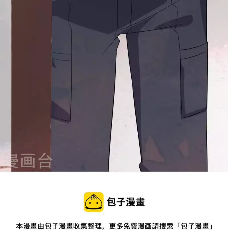 神明大人求放過 - 第50話 收回仙力，離開她(2/2) - 4