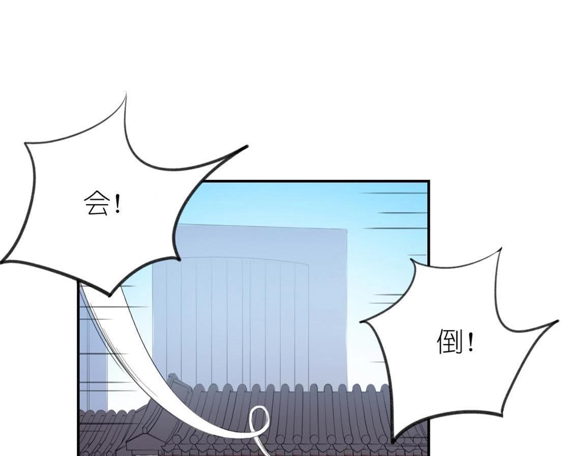 神明大人求放過 - 第5話 懟神仙的後果(3/3) - 1