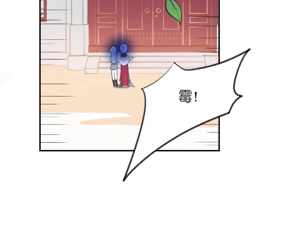 神明大人求放過 - 第5話 懟神仙的後果(3/3) - 3