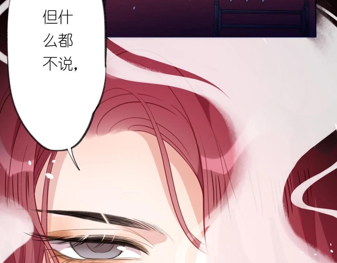 神明大人求放過 - 第5話 懟神仙的後果(3/3) - 3