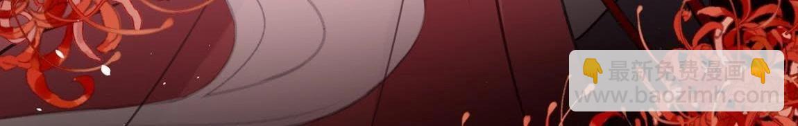 神明大人求放過 - 第5話 懟神仙的後果(3/3) - 3