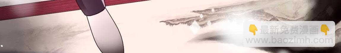 神明大人求放過 - 第5話 懟神仙的後果(3/3) - 6