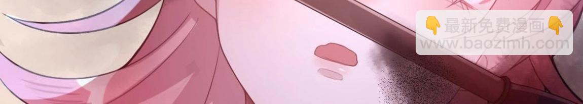 神明大人求放過 - 第5話 懟神仙的後果(1/3) - 3