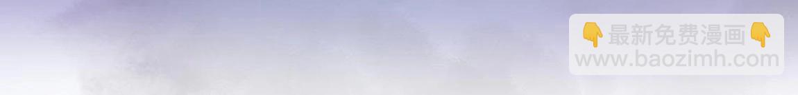 神明大人求放過 - 第5話 懟神仙的後果(1/3) - 5