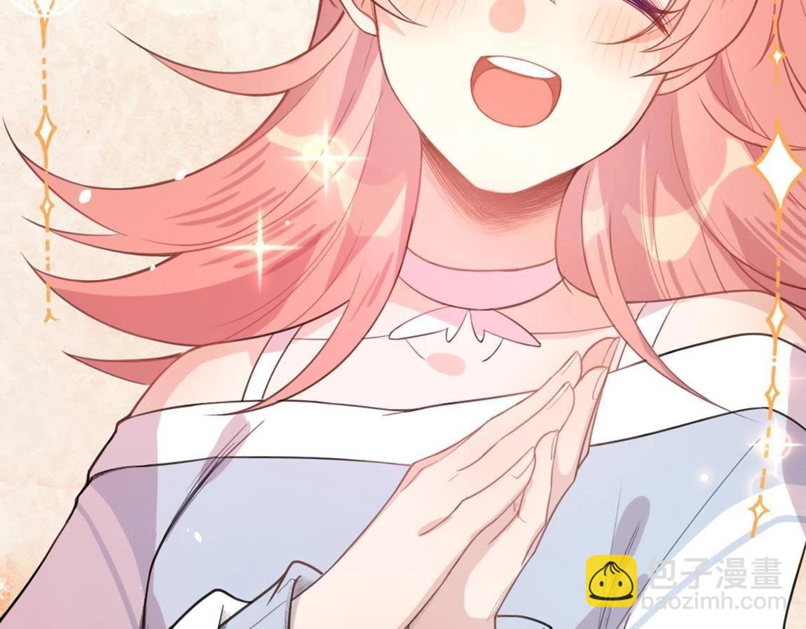 神明大人求放過 - 第5話 懟神仙的後果(2/3) - 8