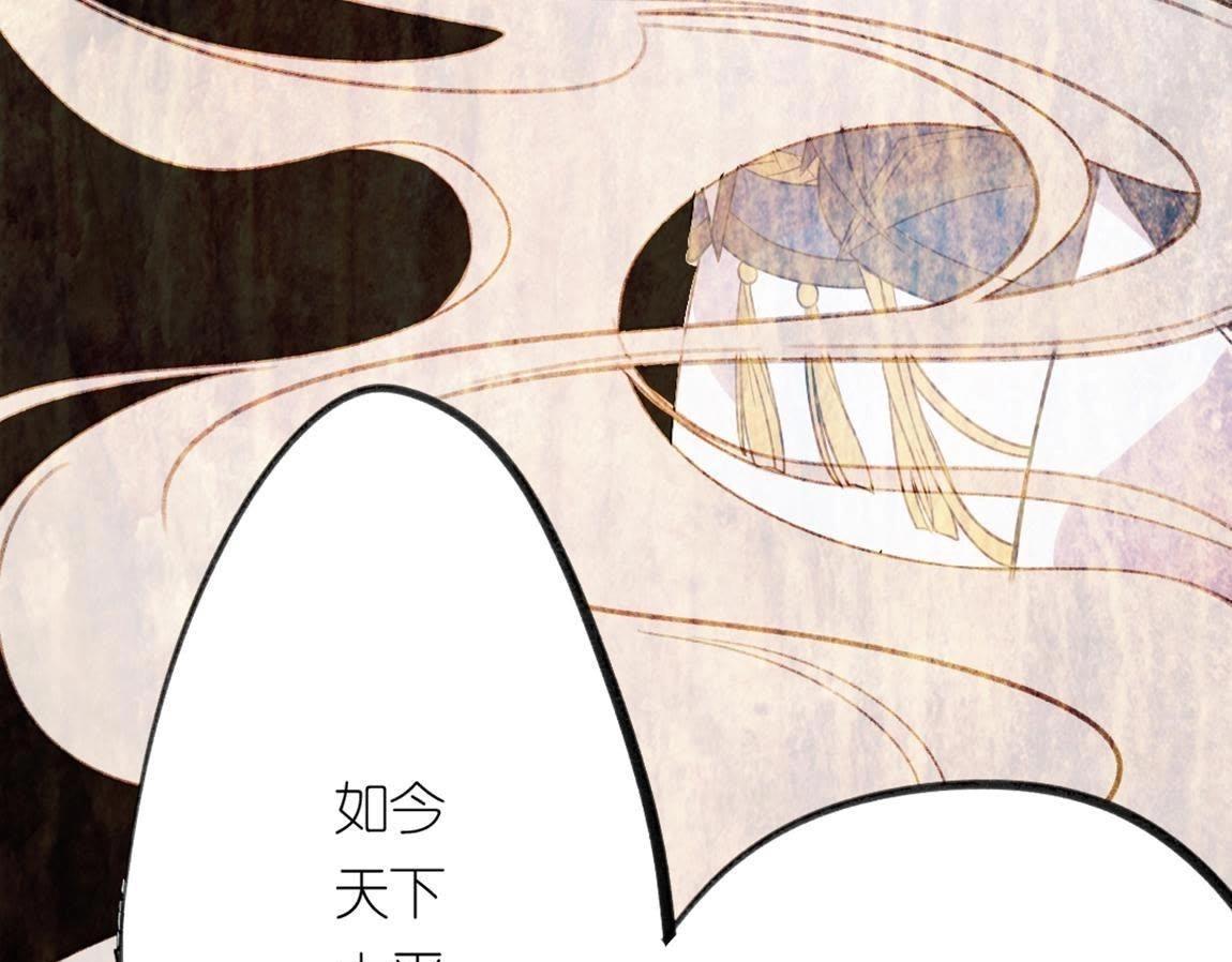 神明大人求放過 - 第5話 懟神仙的後果(2/3) - 1