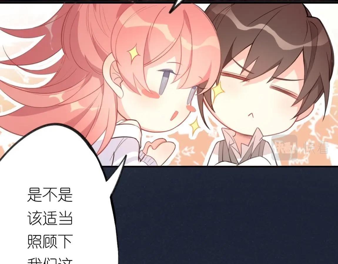 神明大人求放過 - 第5話 懟神仙的後果(2/3) - 2