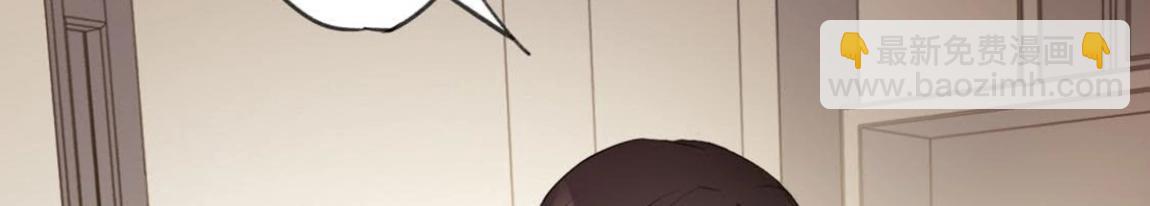 神明大人求放過 - 第5話 懟神仙的後果(1/3) - 8