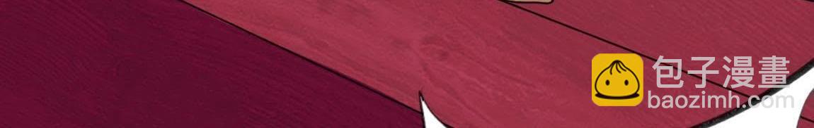 神明大人求放過 - 第5話 懟神仙的後果(2/3) - 4