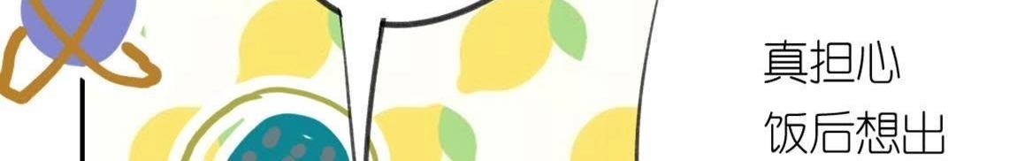 神明大人求放過 - 第5話 懟神仙的後果(2/3) - 8