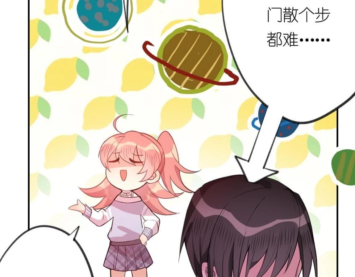 神明大人求放過 - 第5話 懟神仙的後果(2/3) - 1