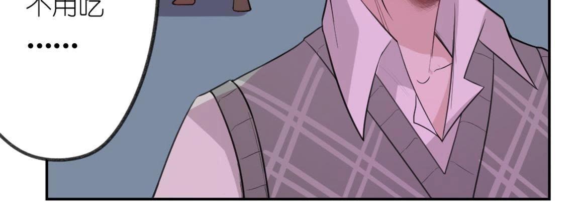 神明大人求放過 - 第5話 懟神仙的後果(2/3) - 3