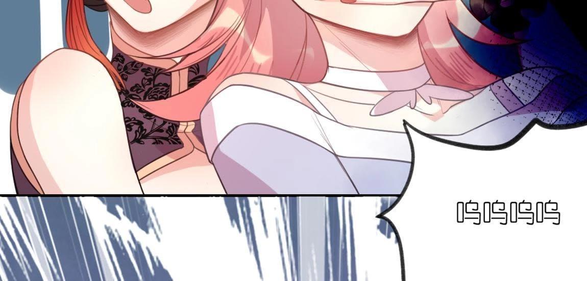 神明大人求放過 - 第5話 懟神仙的後果(2/3) - 6