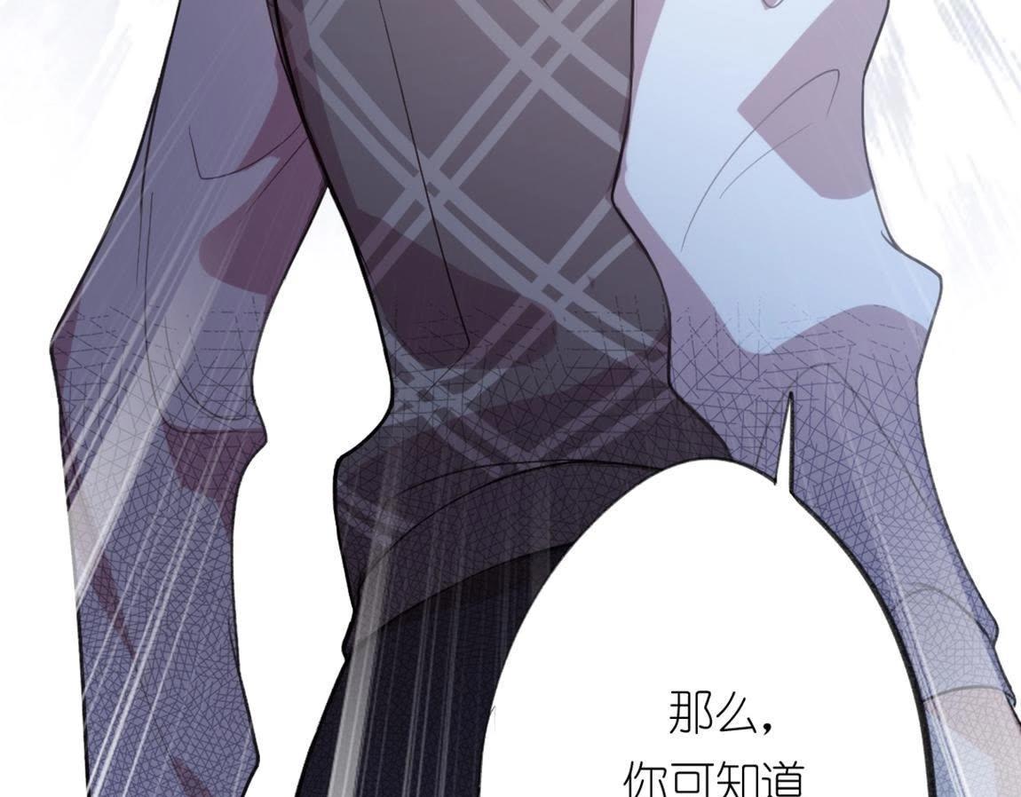 神明大人求放過 - 第5話 懟神仙的後果(2/3) - 3