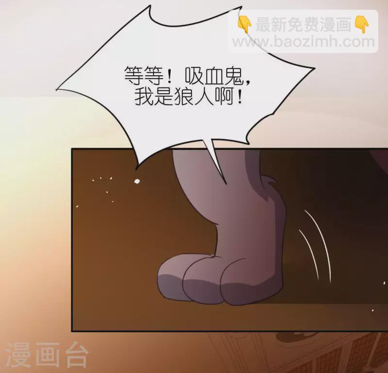 神明大人求放過 - 第52話 司銘居然是“女巫”(1/2) - 5