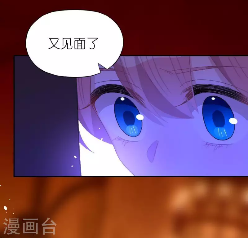 神明大人求放過 - 第52話 司銘居然是“女巫”(1/2) - 2