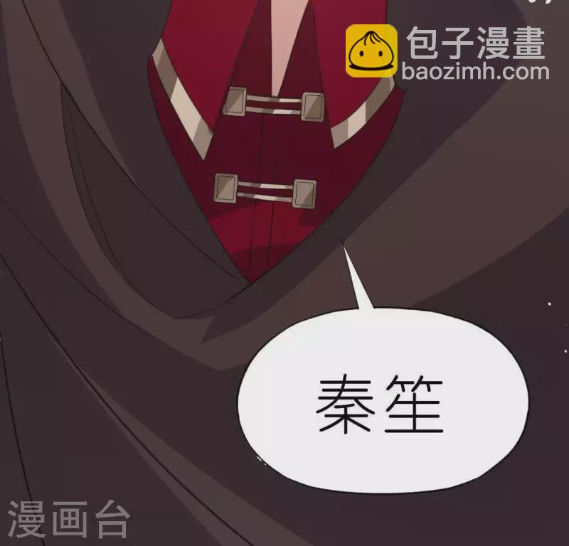 神明大人求放過 - 第52話 司銘居然是“女巫”(1/2) - 4