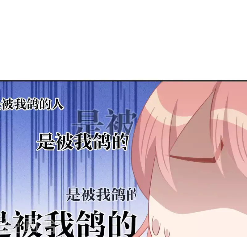 神明大人求放過 - 第52話 司銘居然是“女巫”(1/2) - 6