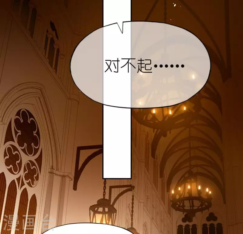 神明大人求放過 - 第52話 司銘居然是“女巫”(1/2) - 8