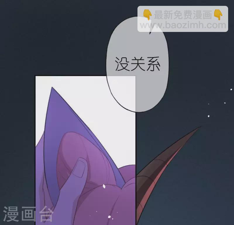 神明大人求放過 - 第52話 司銘居然是“女巫”(1/2) - 2