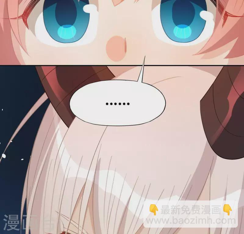 神明大人求放過 - 第52話 司銘居然是“女巫”(1/2) - 2