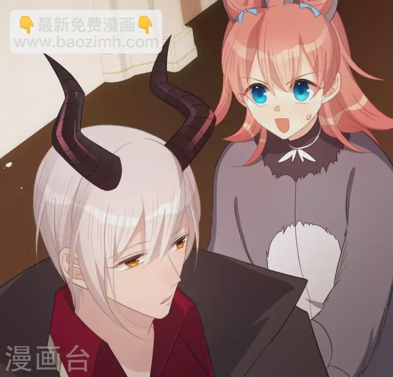 神明大人求放過 - 第52話 司銘居然是“女巫”(1/2) - 7