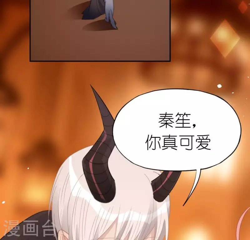 神明大人求放過 - 第52話 司銘居然是“女巫”(2/2) - 5