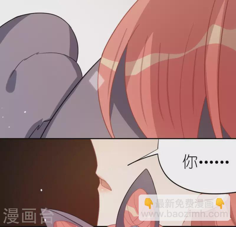 神明大人求放過 - 第52話 司銘居然是“女巫”(2/2) - 2