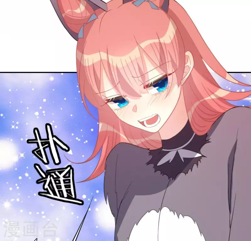 神明大人求放過 - 第52話 司銘居然是“女巫”(2/2) - 3