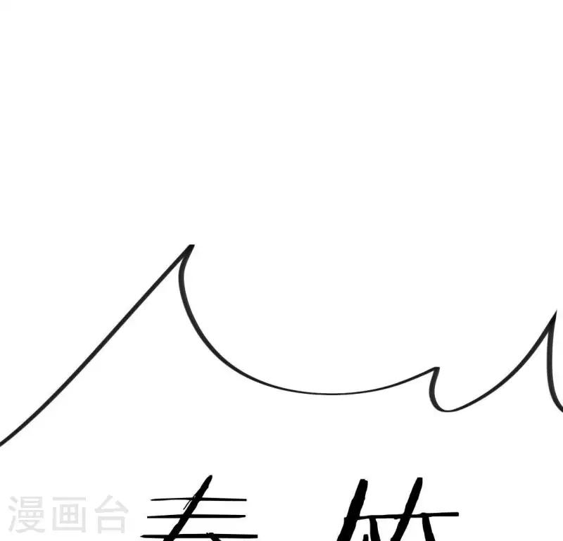 神明大人求放過 - 第52話 司銘居然是“女巫”(2/2) - 5