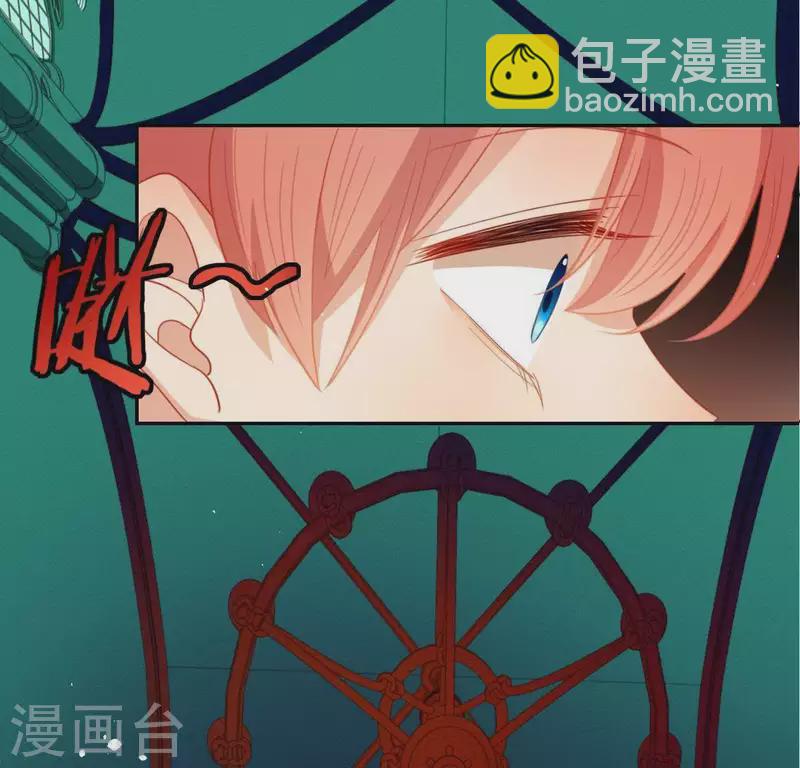 神明大人求放過 - 第52話 司銘居然是“女巫”(1/2) - 6