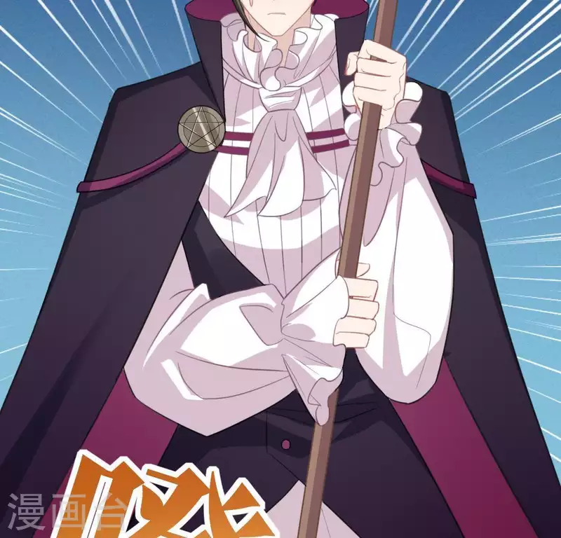 神明大人求放過 - 第52話 司銘居然是“女巫”(2/2) - 5