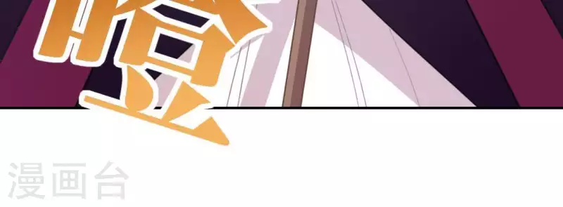 神明大人求放過 - 第52話 司銘居然是“女巫”(2/2) - 6