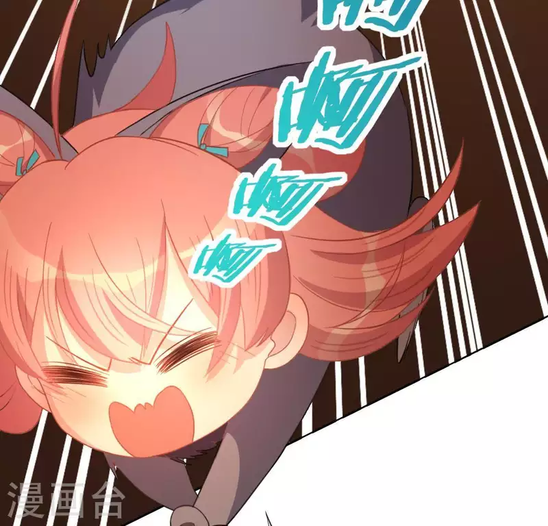 神明大人求放過 - 第52話 司銘居然是“女巫”(2/2) - 6