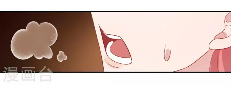 神明大人求放過 - 第52話 司銘居然是“女巫”(2/2) - 2