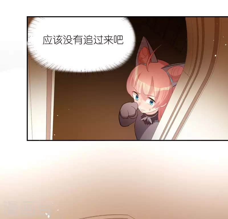 神明大人求放過 - 第52話 司銘居然是“女巫”(2/2) - 3