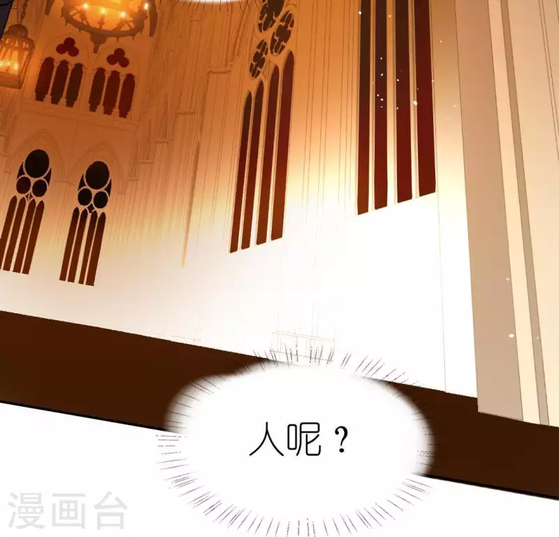 神明大人求放過 - 第52話 司銘居然是“女巫”(2/2) - 5