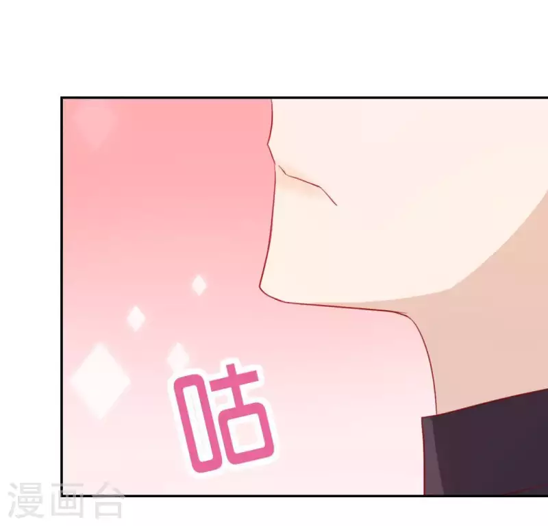 神明大人求放過 - 第54話 司銘，我喜歡你！(2/2) - 3