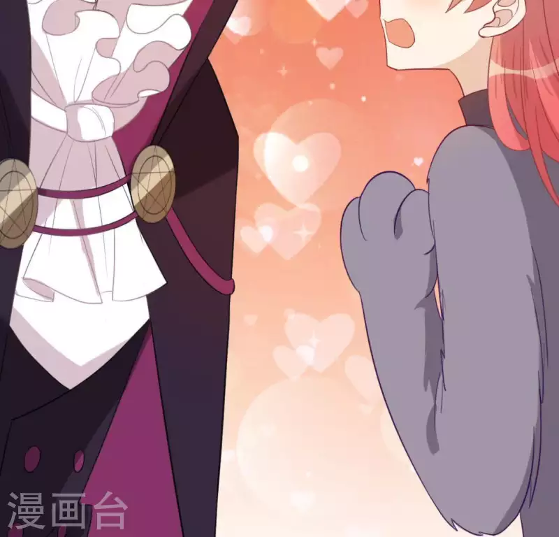 神明大人求放過 - 第54話 司銘，我喜歡你！(2/2) - 6