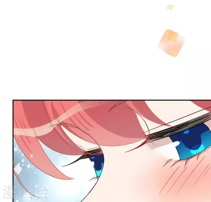 神明大人求放過 - 第54話 司銘，我喜歡你！(2/2) - 7