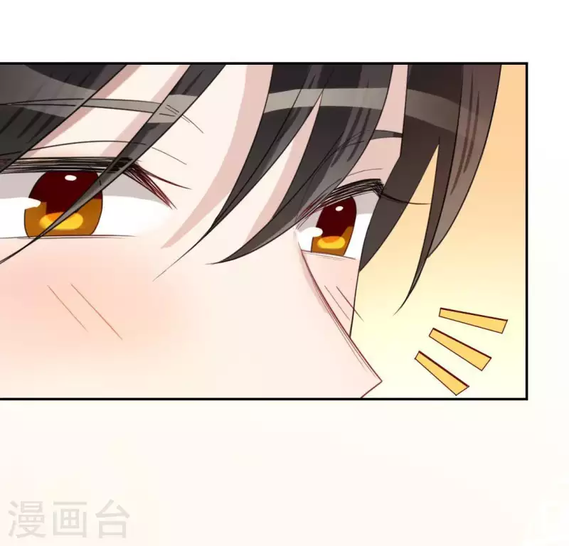 神明大人求放過 - 第54話 司銘，我喜歡你！(2/2) - 2