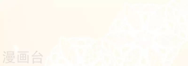 神明大人求放過 - 第54話 司銘，我喜歡你！(2/2) - 3