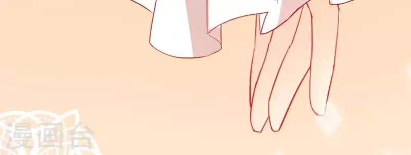 神明大人求放過 - 第54話 司銘，我喜歡你！(2/2) - 6