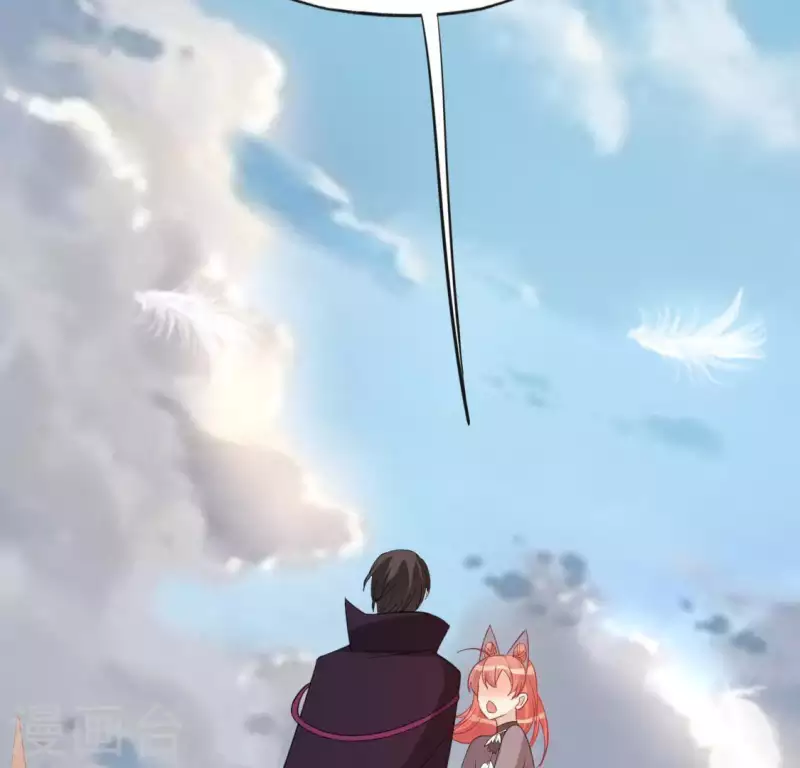 神明大人求放過 - 第54話 司銘，我喜歡你！(2/2) - 1