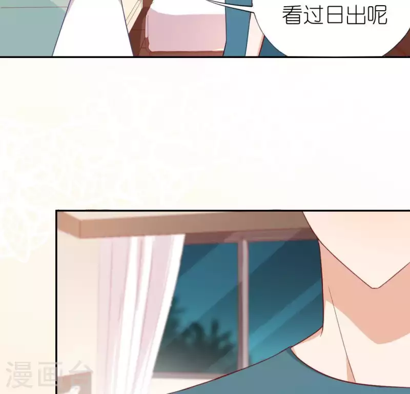 神明大人求放過 - 第56話 司銘的土味情話(1/3) - 3