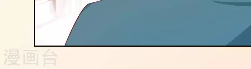 神明大人求放過 - 第56話 司銘的土味情話(1/3) - 4